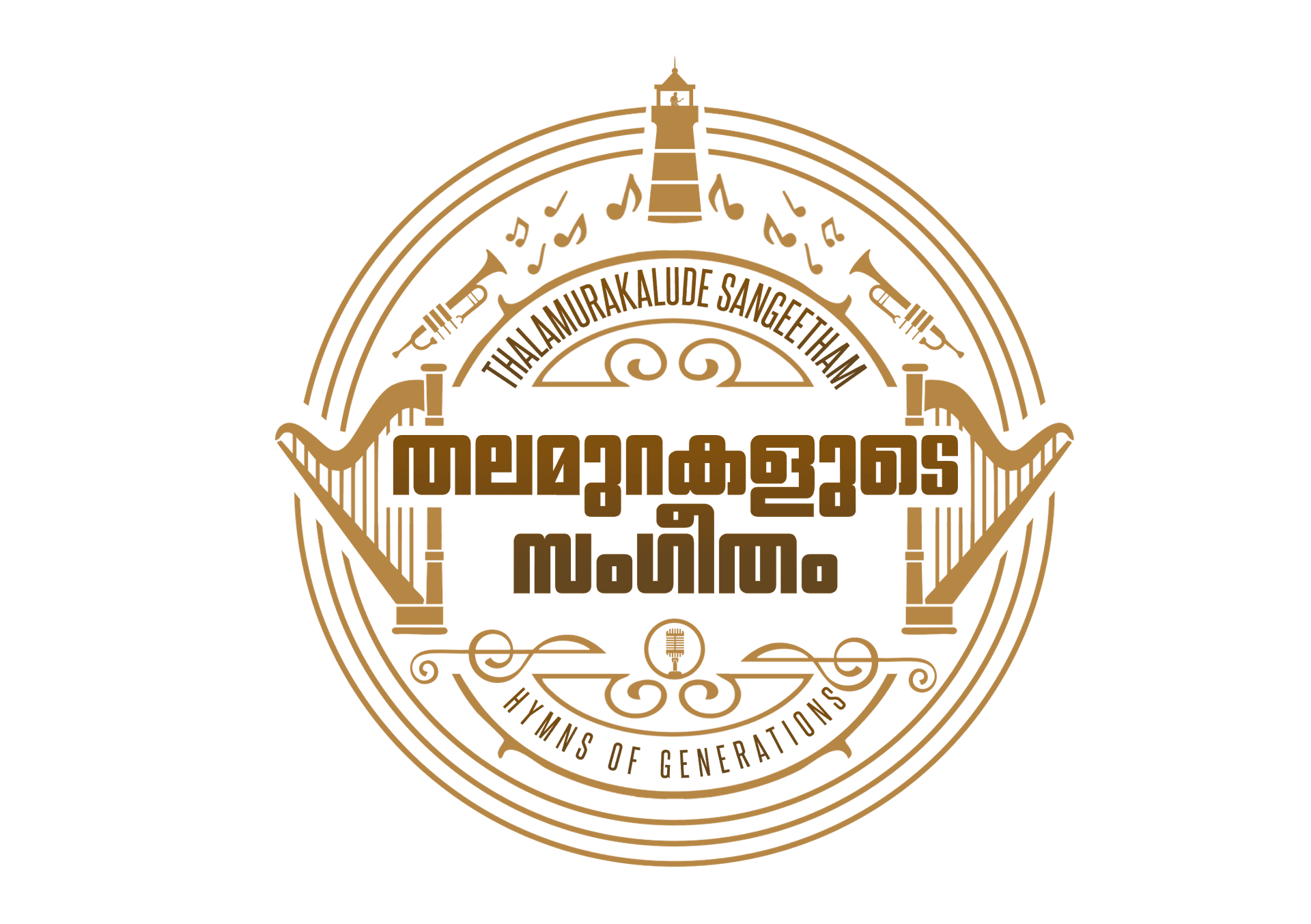 Thalamurakalude Sangeetham